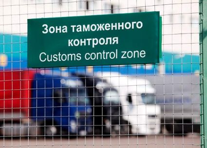 Таможенный контроль в Санкт-Петербурге